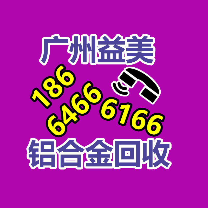 廣州辦公設備回收公司,辦公家具回收 辦公電腦回收