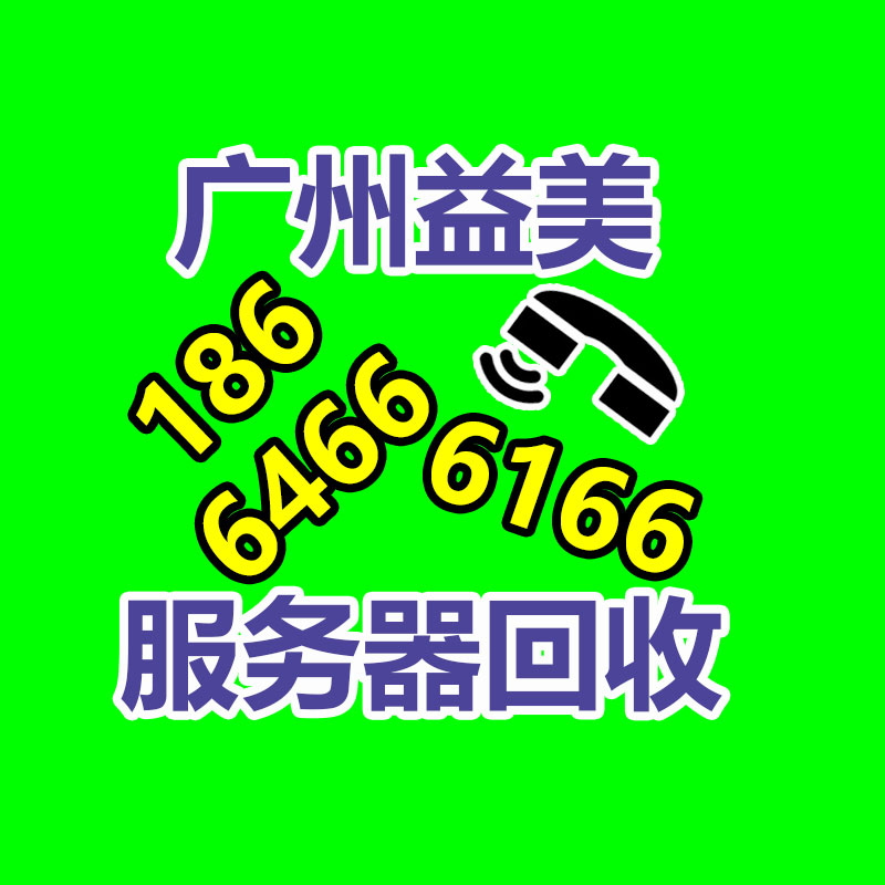 廢金屬回收 廢鐵回收 廢鋼回收 廢銅回收