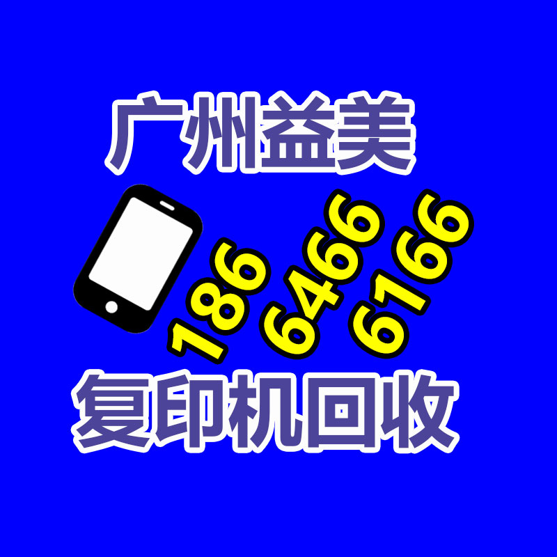 報廢空調主機拆除回收